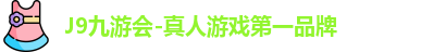 j9.com
